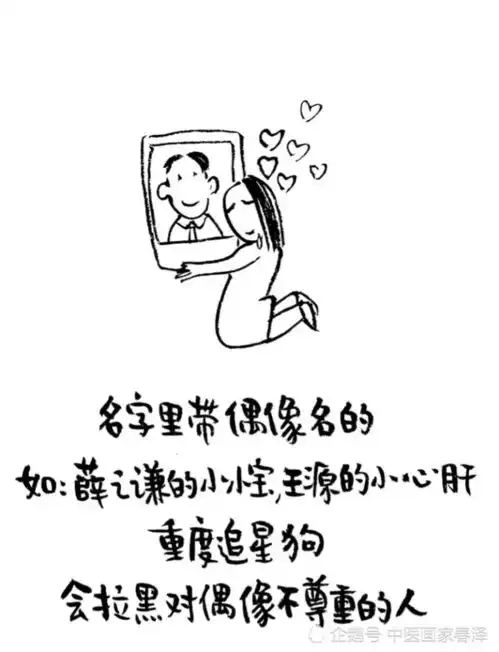 论起名字的重要性
