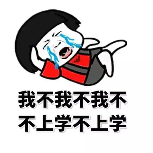来北师的第一个晚上,你是怎么的心情
