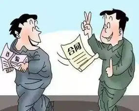 签合同预交3万后,人钱不知去向
