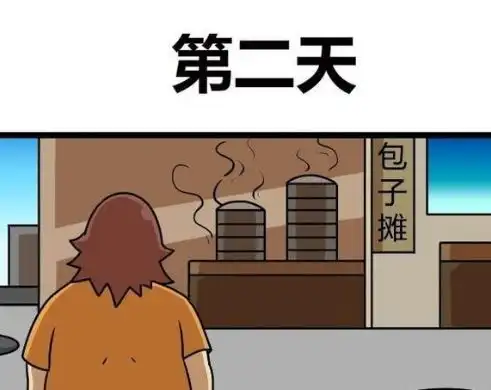 搞笑漫画老婆为了能睡个好觉,竟然用了这么变态的招数
