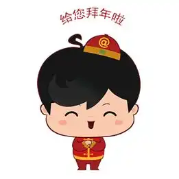 沃视频给您拜年送福利来了
