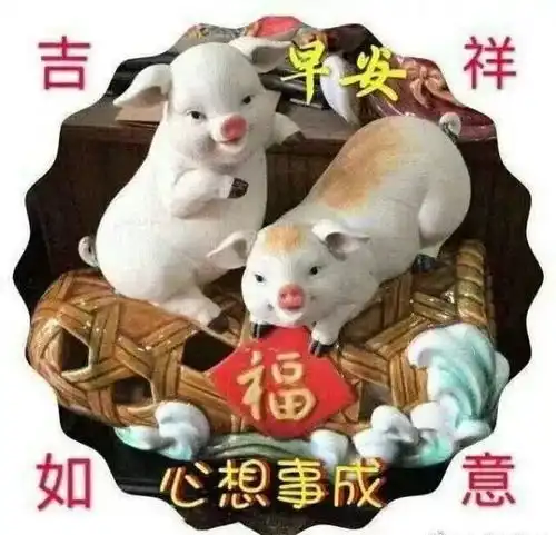 最新emoji表情代码大全早安不用打字都懂的聊天暖心动态祝福图片最新聊天不用打字问候关心话动态表情大全...
