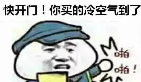 冬天来了不要忘穿秋裤哦
