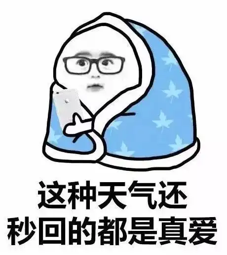 暴降10,宝安下周将一秒入冬要想孩子不生病,这些小贴士收好啦

