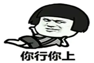 幽默笑话女友最近减肥,馋肉馋疯了,天天故意找茬跟我吵架
