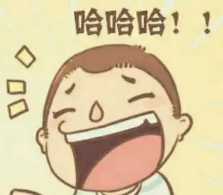 开心一刻,本人18岁,问老爹我是怎么来的悟空
