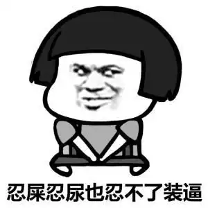 幽默笑话闺蜜去相亲,一顿饭下来两个人一句话也没说
