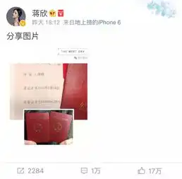 情人节晒结婚证,这个h5火爆程度堪比微信红包照片
