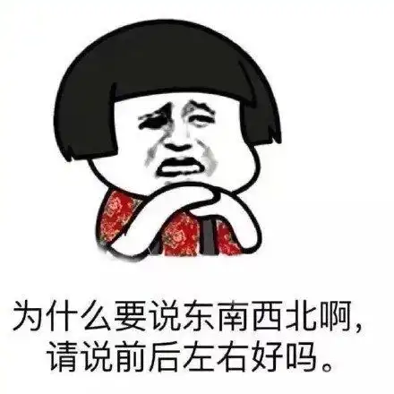 搞笑gif趣图你是不是不想结婚了
