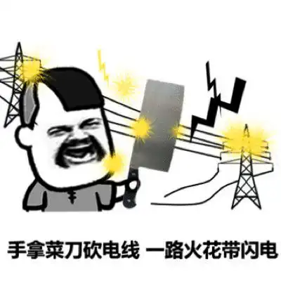 幽默笑话最近周围邻居纷纷反映,有不少蚊子扰得他们不得安宁
