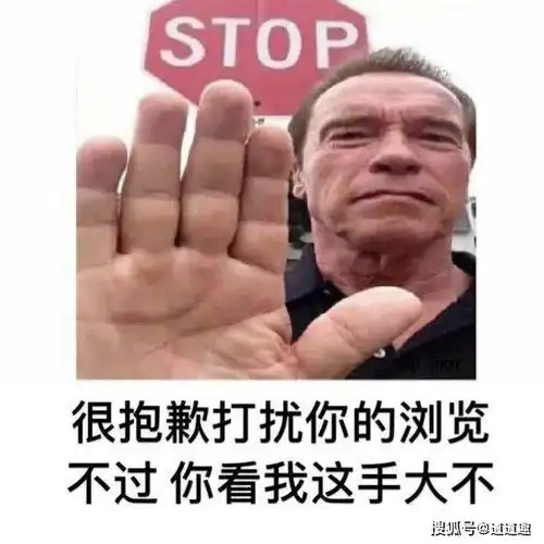 奇葩搞笑趣图狗子看到了吧,有个强大的后台多么重要
