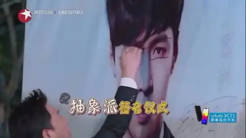 极限挑战男人帮互相恶搞,小猪加工孙红雷图像,画上浓密胡子鼻孔
