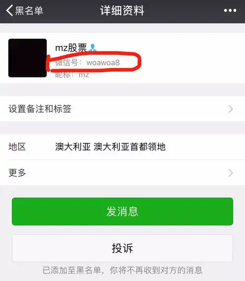 这个人在几百个微信群里抢红包,红包党潜入微信群,这年头抢红包都能发家致富
