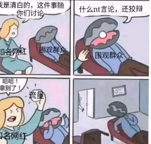 神回复你的什么操作无意间打开了一个新世界
