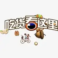 看这里图片带字图片注意了请看这里图片带字

