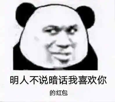 要红包的可爱表情包合集
