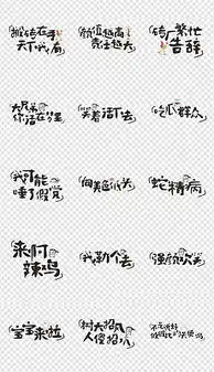 jpgps搞笑图片素材jpg格式ps搞笑图片素材素材图片jpgps搞笑图片素材设计模板我图网
