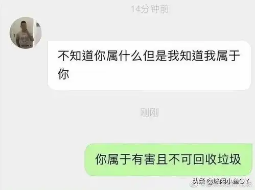 网友那些让人吐血的又搞笑的尬聊经历

