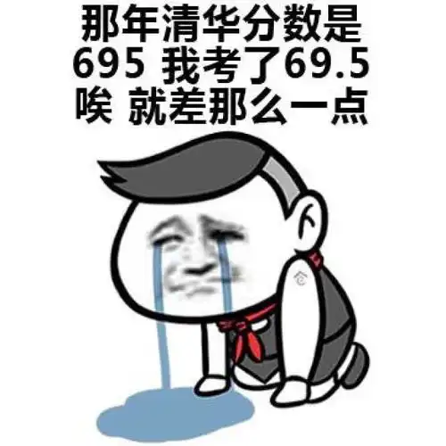 不甘心却又无能为力斗图表情包搞笑图片
