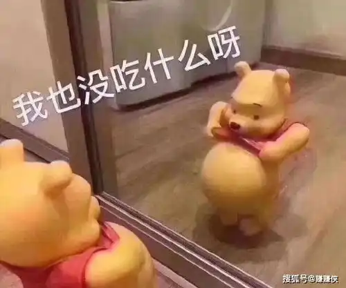 搞笑表情包图片对付躲躲藏藏的人,就用这个图
