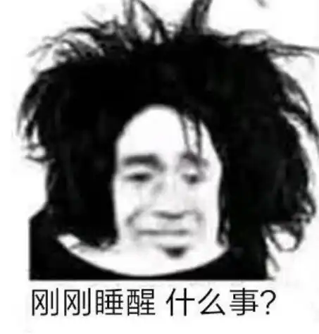 又到周末了啊又要躺两天了

