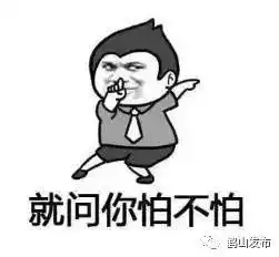 低至6明起鹤山将迎来湿冷的暴击你的羽绒准备好了吗
