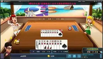 盘点那些富有中老年气息的app
