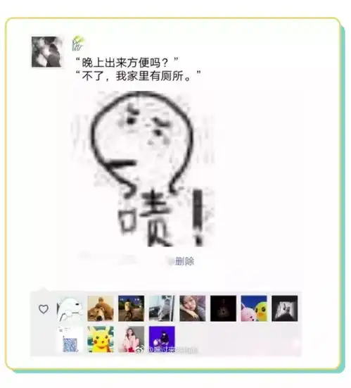 周一上班伐开心给你看看我朋友圈里那群可爱的人
