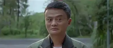 马云攻守道bug无数,因为

