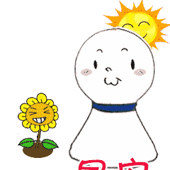 最新早上好祝福语暖心语录阳光早上好动态图片带字温馨
