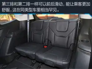 锐界黑色的有现车吗锐界百公里油耗福特锐界报价

