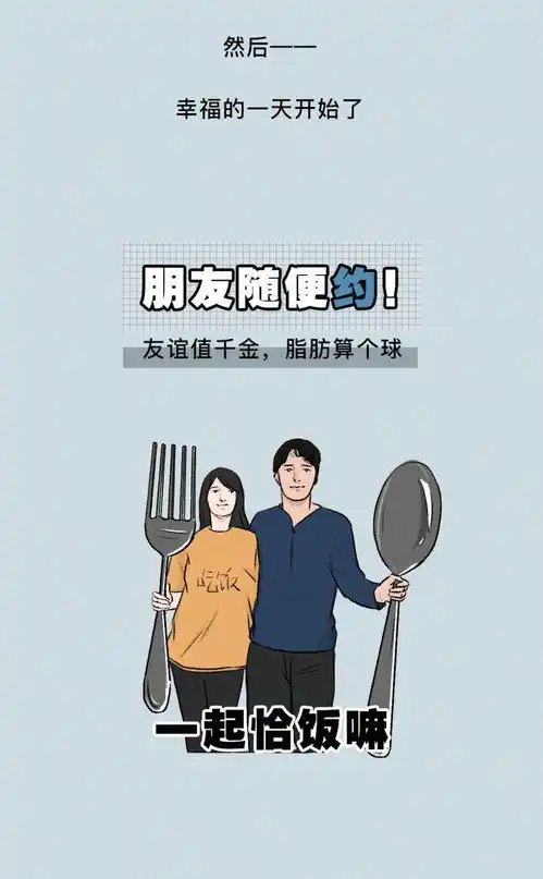 女人到底是怎么长胖的
