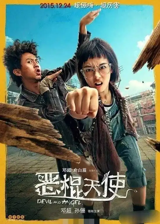 邓超开顶级超跑陪孙俪逛街购物,两人车里有说有笑就像热恋的情侣
