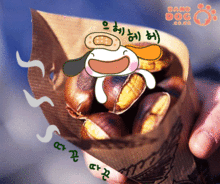搞怪小子动态图片
