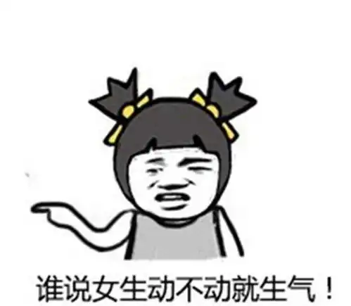 搞笑段子妹子和交往的男友分手了,一个人趴桌子上哭泣
