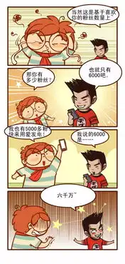 当搞怪陈赤赤乱入天小羽世界
