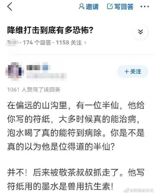 搞笑趣图长得丑还不让说,你是要欺骗自己到什么时候
