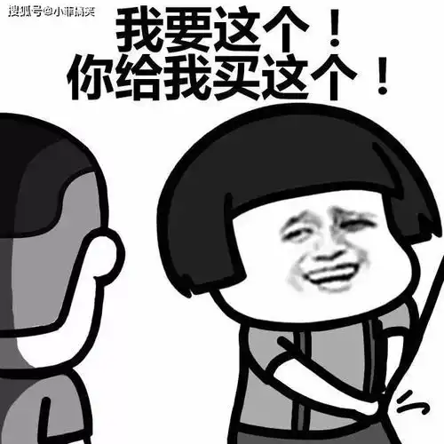 搞笑gif趣图我们还在吃,你却拿个塑料袋要打包走人,这就尴尬了
