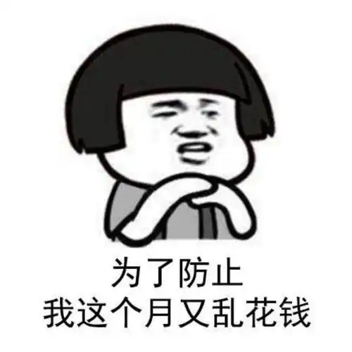 爆笑段子今天在公车上,困了的时候就想睡觉
