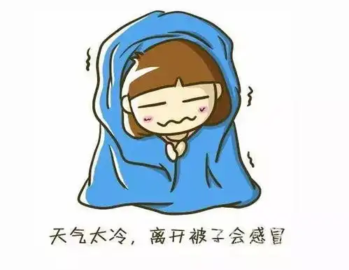 降温阴雨,极寒冷空气下周杀到好好过周末吧

