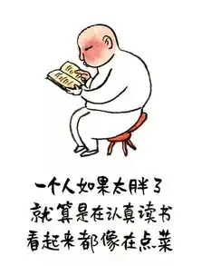 单身的主要原因是
