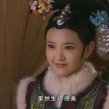 表情包甄嬛传皇上是时候该翻牌子了
