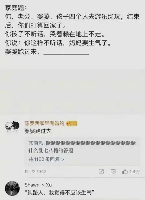 有哪些能惊艳所有人的沙雕幽默诙谐搞笑图片
