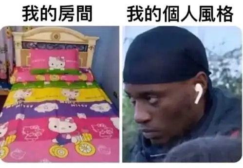 沙雕搞笑图片第三弹不开心的时候来看看吧
