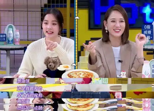 接地气明明能吃燕窝当宵夜,欧阳娜娜却偏爱几种平民小吃
