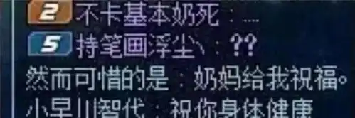 搞笑集锦考试时我把表情包上传为自己的头像了哈哈哈哈笑出腹肌
