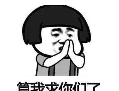 搞笑段子警察问为什么开的这么快,我这不是急着给你送钱嘛
