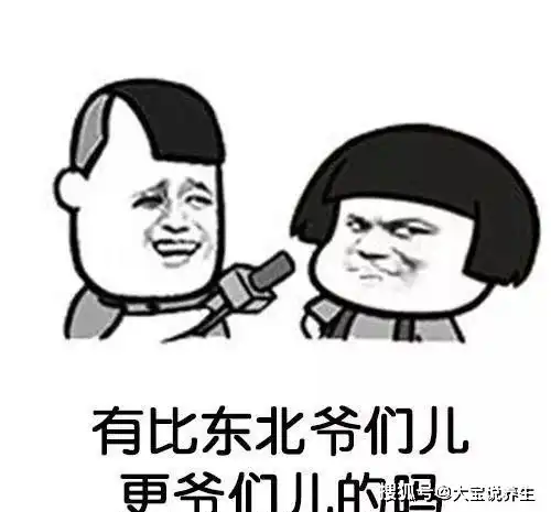 幽默笑话老丈人平时的工作很忙,我就陪着丈母娘过生日
