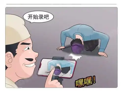 搞笑漫画老杜请大郎帮忙给他录视频,没想到他这样套路老杜
