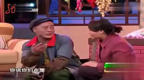 爆笑小品生日快乐送错蛋糕闹误会,赵四疑心疑鬼这出真损
